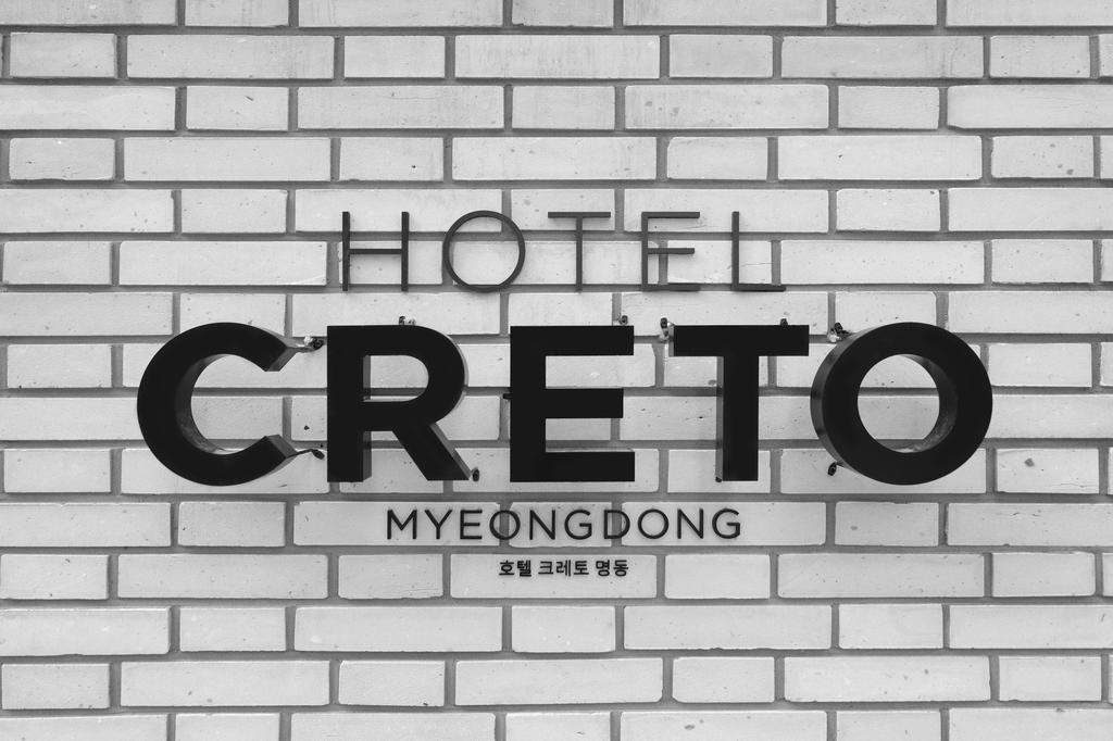 Creto Hotel Myeongdong Seul Esterno foto